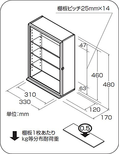 ナカバヤシ コレクションケース プラス 透明アクリル棚板タイプ CCM-N103NM