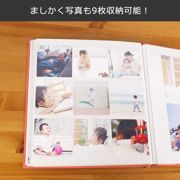 【☆受注生産品】【ナカバヤシ WEB限定品】フエルアルバム 名作コレクション ベビーストーリー IT-LB-03-I アイボリー