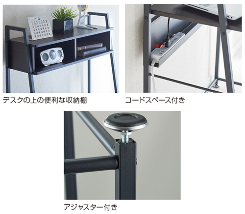 収納ボックス付きデスク　W800　FPR-8045