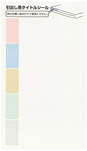 ナカバヤシ アバンテV2 フロアケース B4 深9段 BF-M9 シロ