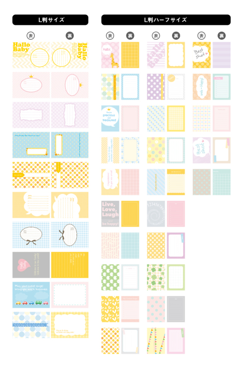 デザインポケットアルバム (バインダータイプ) 専用デザインカード ベビー フルセット DPAC-FU-BA