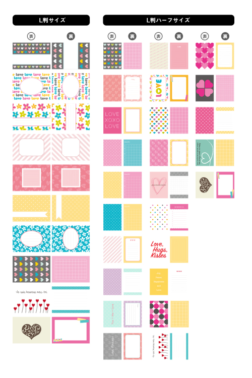 デザインポケットアルバム (バインダータイプ) 専用デザインカード ラブ ハーフセット1 DPAC-HA-LO1