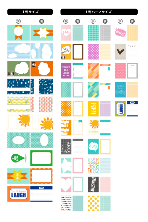 デザインポケットアルバム (バインダータイプ) 専用デザインカード ライフ ハーフセット2 DPAC-HA-LI2