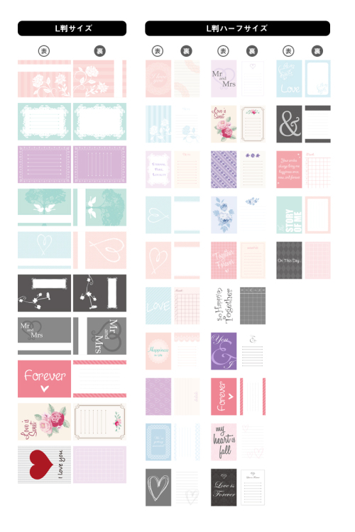 デザインポケットアルバム (バインダータイプ) 専用デザインカード ウェディング ハーフセット1 DPAC-HA-WE1