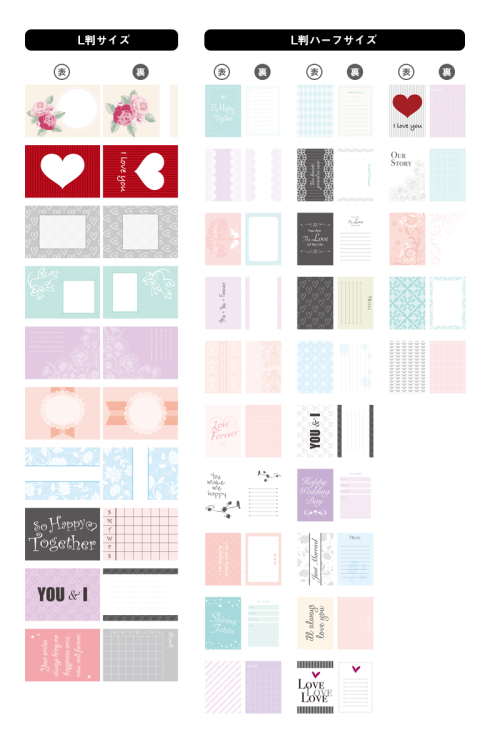 デザインポケットアルバム (バインダータイプ) 専用デザインカード ウェディング ハーフセット2 DPAC-HA-WE2