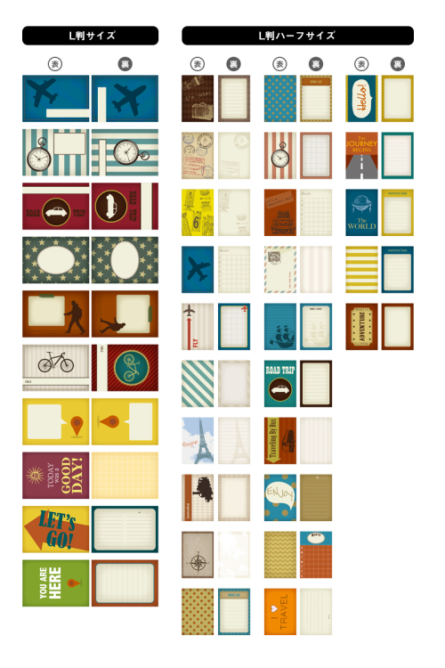 デザインポケットアルバム (バインダータイプ) 専用デザインカード トラベル ハーフセット1 DPAC-HA-TR1