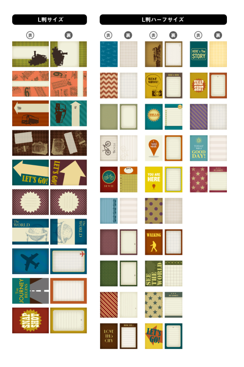 デザインポケットアルバム (バインダータイプ) 専用デザインカード トラベル ハーフセット2 DPAC-HA-TR2