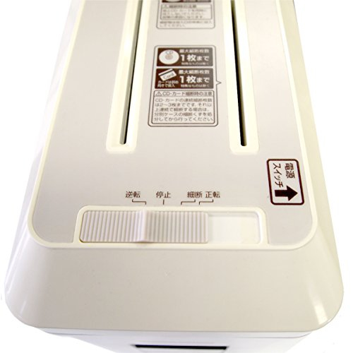 ナカバヤシパーソナルシュレッダNSE-702Wホワイト