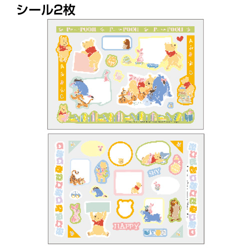 ナカバヤシ ディズニーキャラクター くまのプーさん フォトカットテンプレート付き シールセット アS-FCS-22 #201#