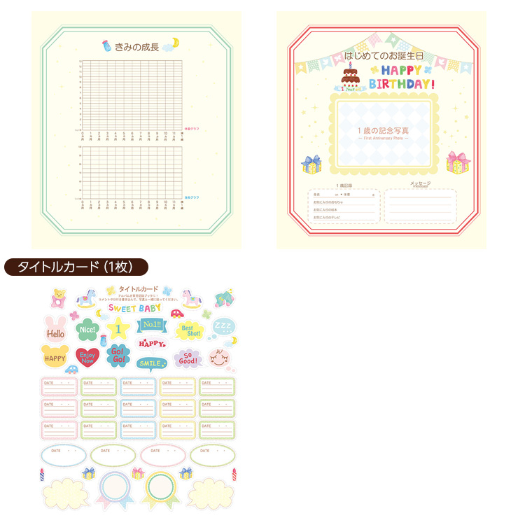 \アルバムづくり応援キャンペーン中!/ 【★刺繍名入れ代込】【ナカバヤシ ネットオリジナル】フエルアルバム ほのぼの広場 ぞう YJ-LB-06-B ブルー