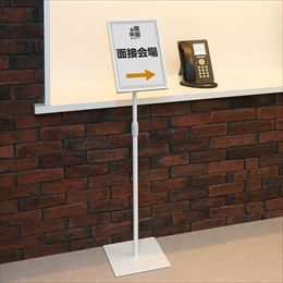 ナカバヤシ 案内板 アクリルカバータイプ A3 ホワイト MSD-ACA3-W