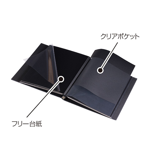 ナカバヤシ ログプラス(フリー台紙+クリアポケット) ホワイト A-LPA4H-W