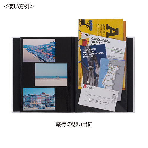 ナカバヤシ ログプラス(フリー台紙+クリアポケット) ホワイト A-LPA4H-W