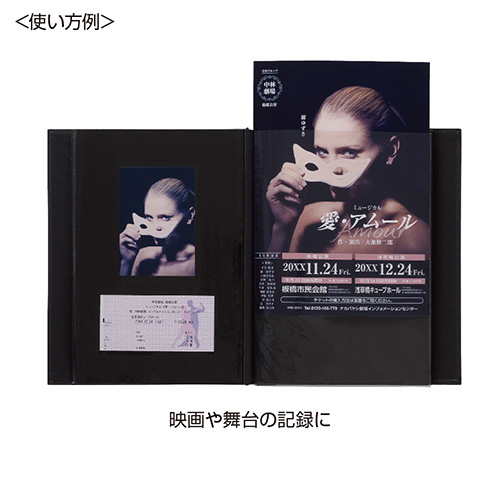 ナカバヤシ ログプラス(フリー台紙+クリアポケット) ホワイト A-LPA4H-W