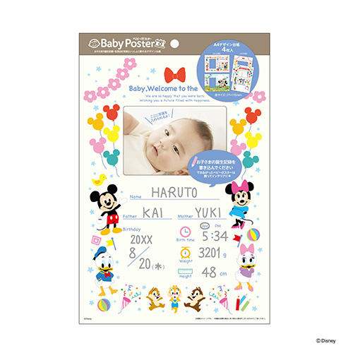 ナカバヤシ DISNEY ディズニーキャラクター ベビーポスター ミッキー&フレンズ PTM-1