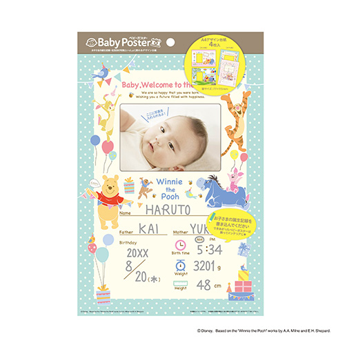 ナカバヤシ DISNEY ディズニーキャラクター ベビーポスター くまのプーさん PTM-2