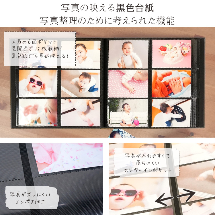 大容量 6面ポケットアルバム ナカバヤシ セラピーカラー L判2列