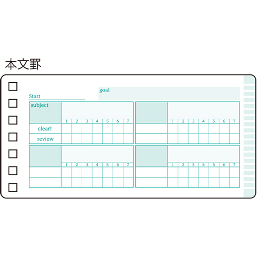 ナカバヤシ HABIT(ハビット) マーカー&ノート/B7slim NW-SB702-3 パープル