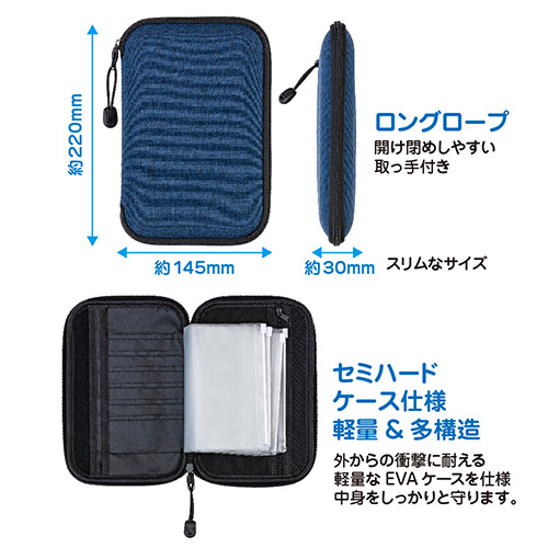 ナカバヤシ 健康サポートポーチ IF-3031B ブルー