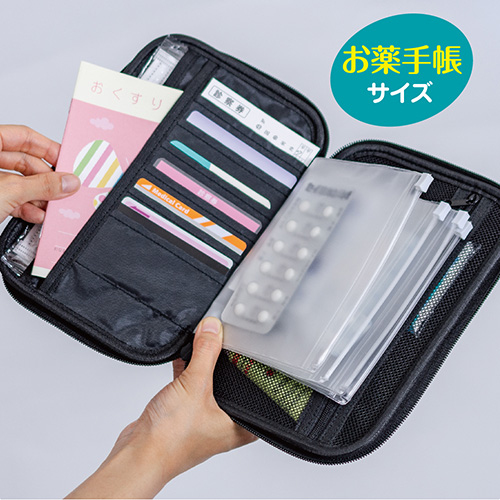 ナカバヤシ 健康サポートポーチ IF-3031LB ライトブルー