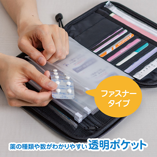 ナカバヤシ 健康サポートポーチ IF-3031LB ライトブルー