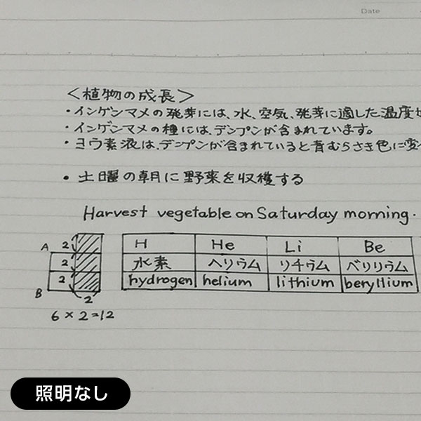 ナカバヤシ ロジカル・Tラインノート/A5 A罫/7mm NA503A
