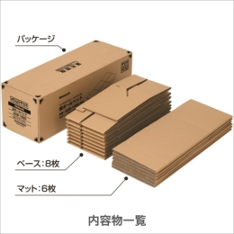 ナカバヤシ 段ボールベッド/ナチュラル NDB-1990NA