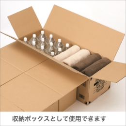 ナカバヤシ 段ボールベッド/ナチュラル NDB-1990NA