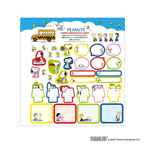 ナカバヤシ フエルアルバム Lサイズ プラコート台紙 A-LP-148 スヌーピー クリーム