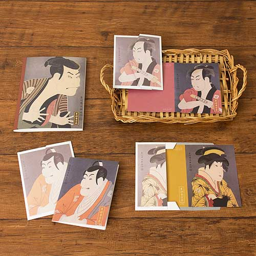 ナカバヤシ 浮世絵ステーショナリー 東洲斎写楽 A5・レターセット・封筒(洋形2号)セット LTS-02-8