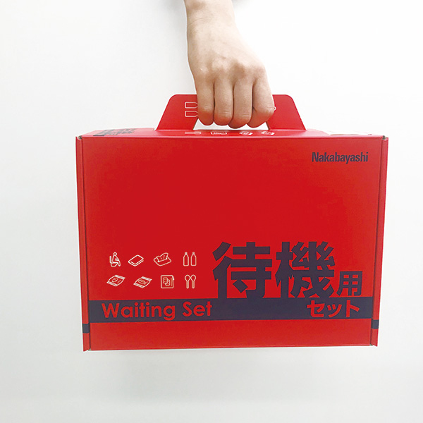 ナカバヤシ 防災セット 待機用セット NBT-101