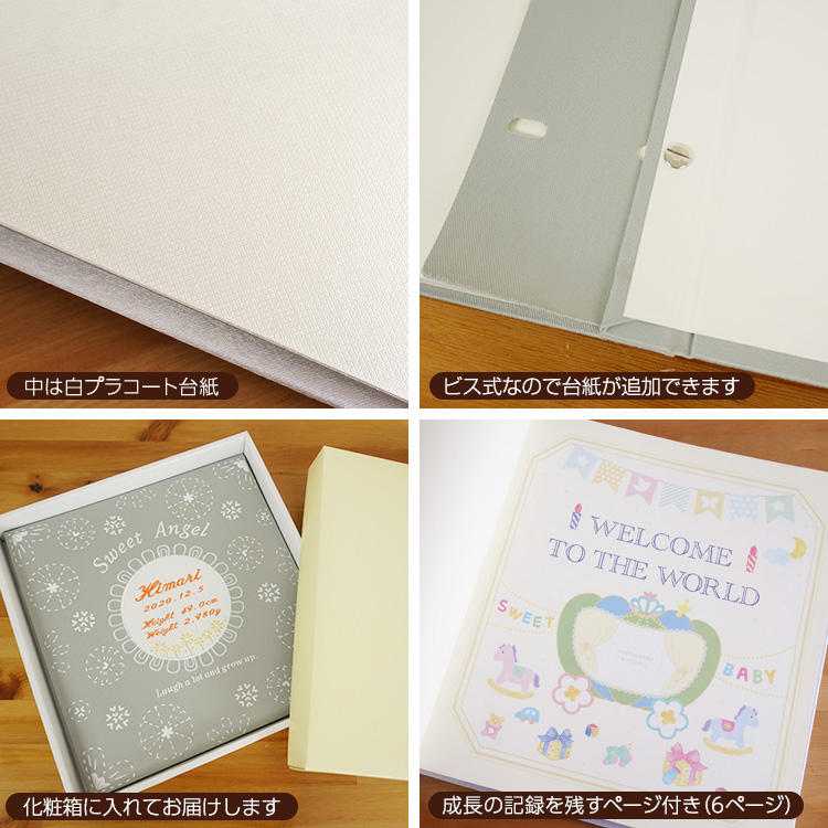 【★刺繍名入れ代込】【WEB限定品】アルバム ベビー 名入れアルバム フエルアルバム たんぽぽ IT-LB-18 赤ちゃん 出産祝い マタニティ 写真 ましかく