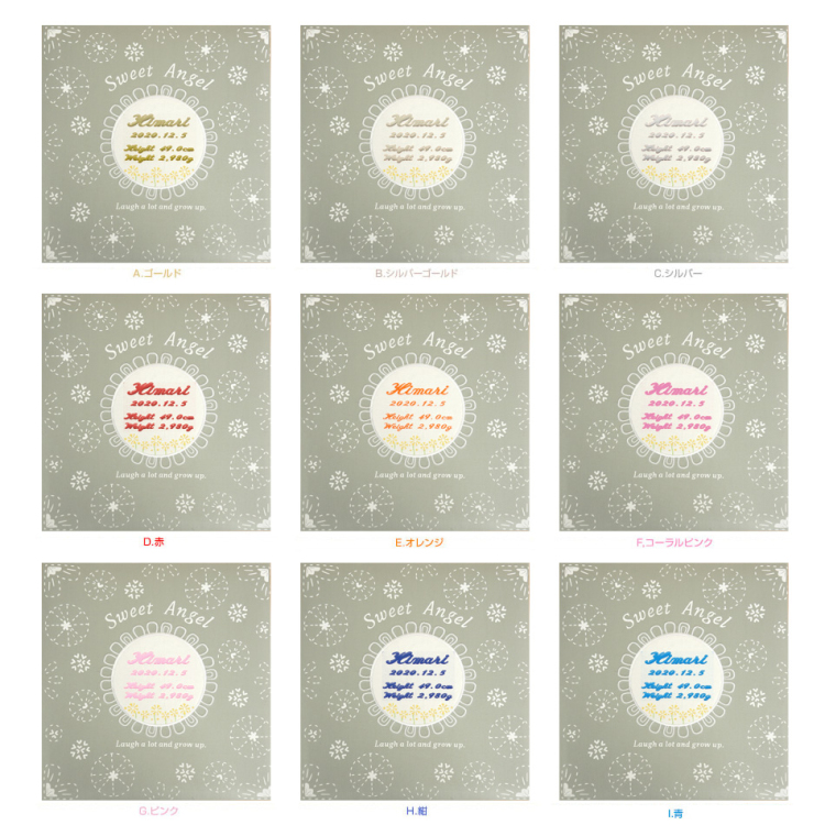 【★刺繍名入れ代込】【WEB限定品】アルバム ベビー 名入れアルバム フエルアルバム たんぽぽ IT-LB-18 赤ちゃん 出産祝い マタニティ 写真 ましかく