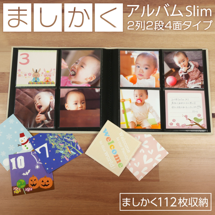 【WEB限定品】ナカバヤシ スリムタイプ ポケットアルバム ましかく4面 112枚収納 SPA-SQ-112-BR ブラウン