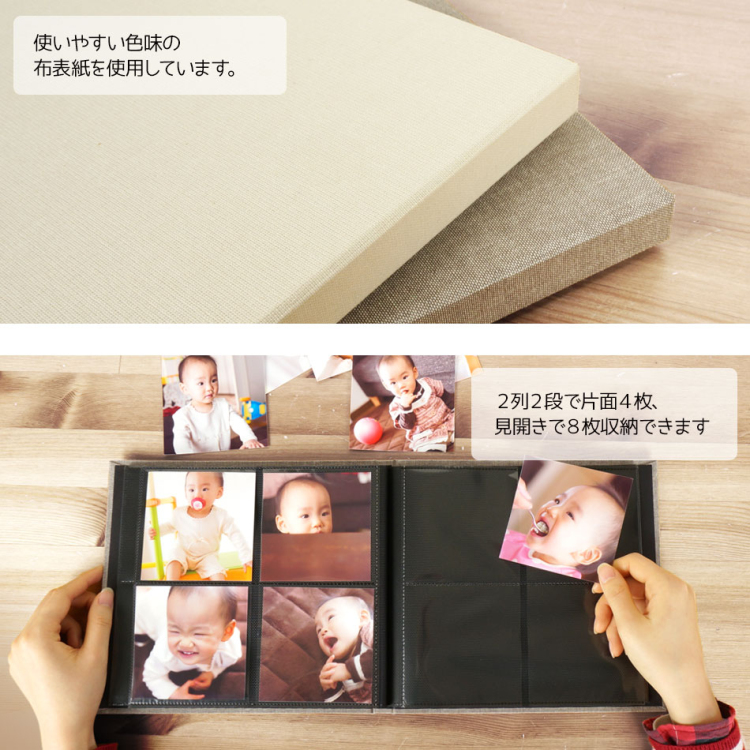 【WEB限定品】ナカバヤシ スリムタイプ ポケットアルバム ましかく4面 112枚収納 SPA-SQ-112-BR ブラウン