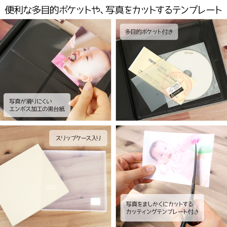 【WEB限定品】ナカバヤシ スリムタイプ ポケットアルバム ましかく4面 112枚収納 SPA-SQ-112-BR ブラウン