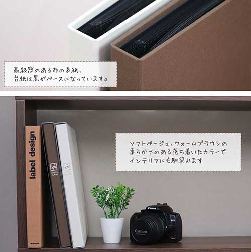 【WEB限定品】ナカバヤシ セラピーカラー 縦写真収納 6面ポケットアルバム TCPK-6TL-240-WS ウォームブラウン