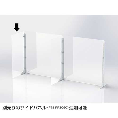 ナカバヤシ デスクトップパーティション 600×600サイズ PTS-PP6060MW ミルキーホワイト