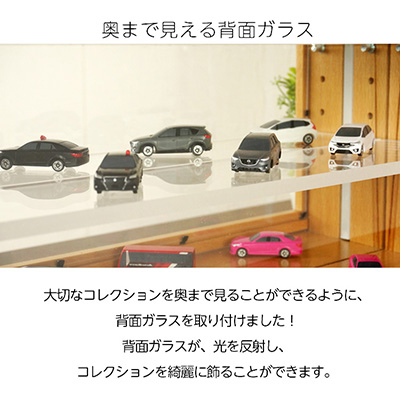 【WEB限定品】ナカバヤシ LEDライト付き コレクションケース ワイド 透明アクリル棚板タイプ IT-CCM-202NM-LED