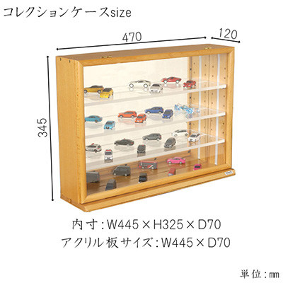 【WEB限定品】ナカバヤシ LEDライト付き コレクションケース ワイド 透明アクリル棚板タイプ IT-CCM-202NM-LED