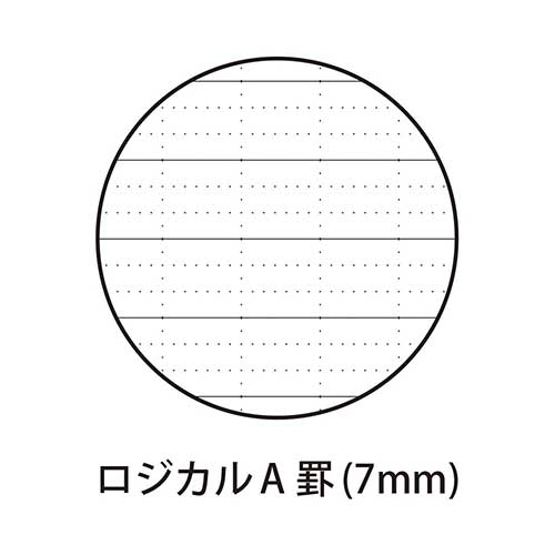 ナカバヤシ スイング・ロジカル抗菌表紙ノート セミB5 クールカラー A罫/3冊パック NB509A-3P