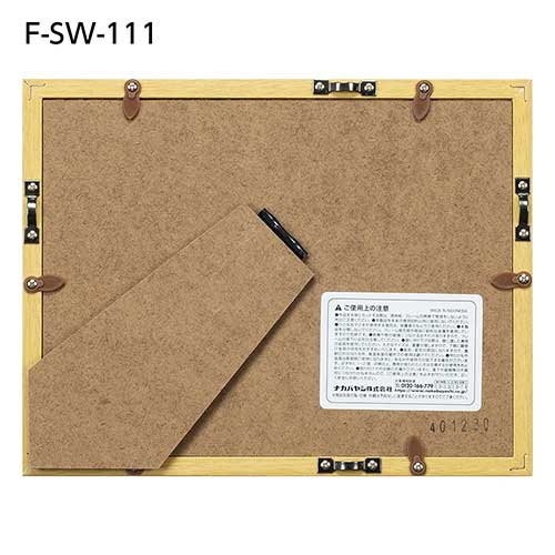 ナカバヤシ 木製写真額 2L判(ブラック)F-SW-111-D