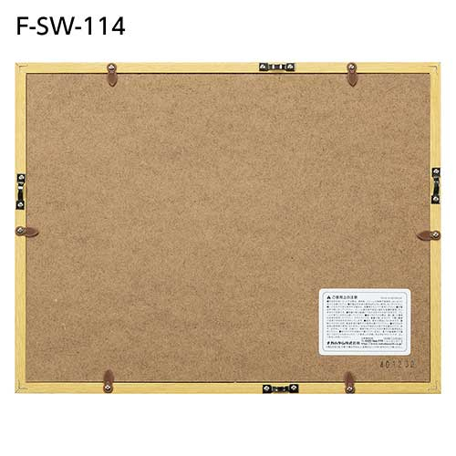 ナカバヤシ 木製写真額 A4判(ナチュラル)F-SW-114-N