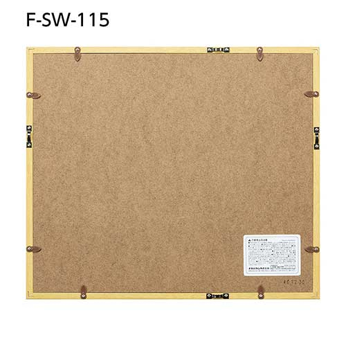 ナカバヤシ 木製写真額 四ツ切判(ナチュラル)F-SW-115-N