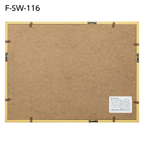 ナカバヤシ 木製写真額 ワイド四ツ切判(ホワイト)F-SW-116-W