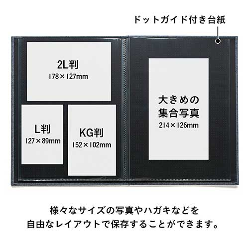 アルバム ナカバヤシ cotto. (コット)思い出フォトホルダー 集合写真 A4 1段ポケット A-COPH-160W ホワイト