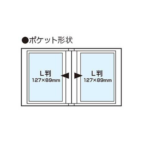 アルバム ナカバヤシ cotto. （コット）黒台紙フォトアルバム L判タテ1段ポケット A-COPL-241-P/M ピンクの商品画像4枚目