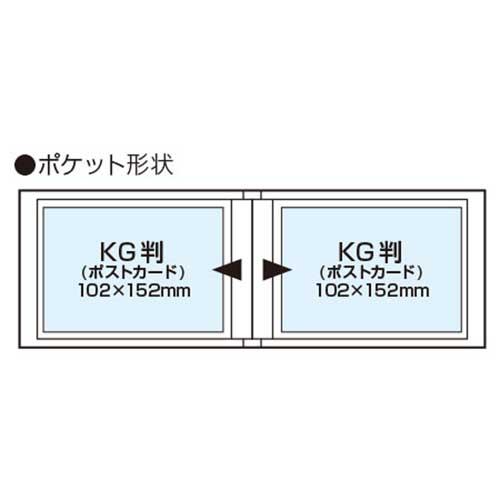 アルバム ナカバヤシ cotto. （コット）黒台紙フォトアルバム KG判1段ポケット A-COPK-240P ピンク
