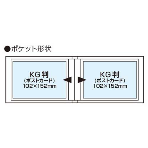 アルバム ナカバヤシ cotto. (コット)黒台紙フォトアルバム KG判1段ポケット A-COPK-240B ブルー