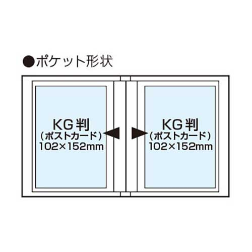 アルバム ナカバヤシ cotto. (コット)黒台紙フォトアルバム KG判タテ1段ポケット A-COPK-241B ブルー